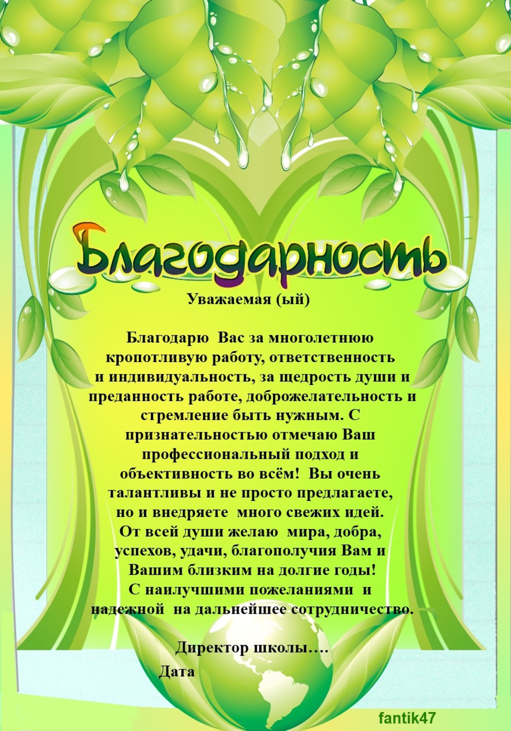 Шаблоны грамот и дипломов | Онлайн-конструктор в типографии в Челябинске