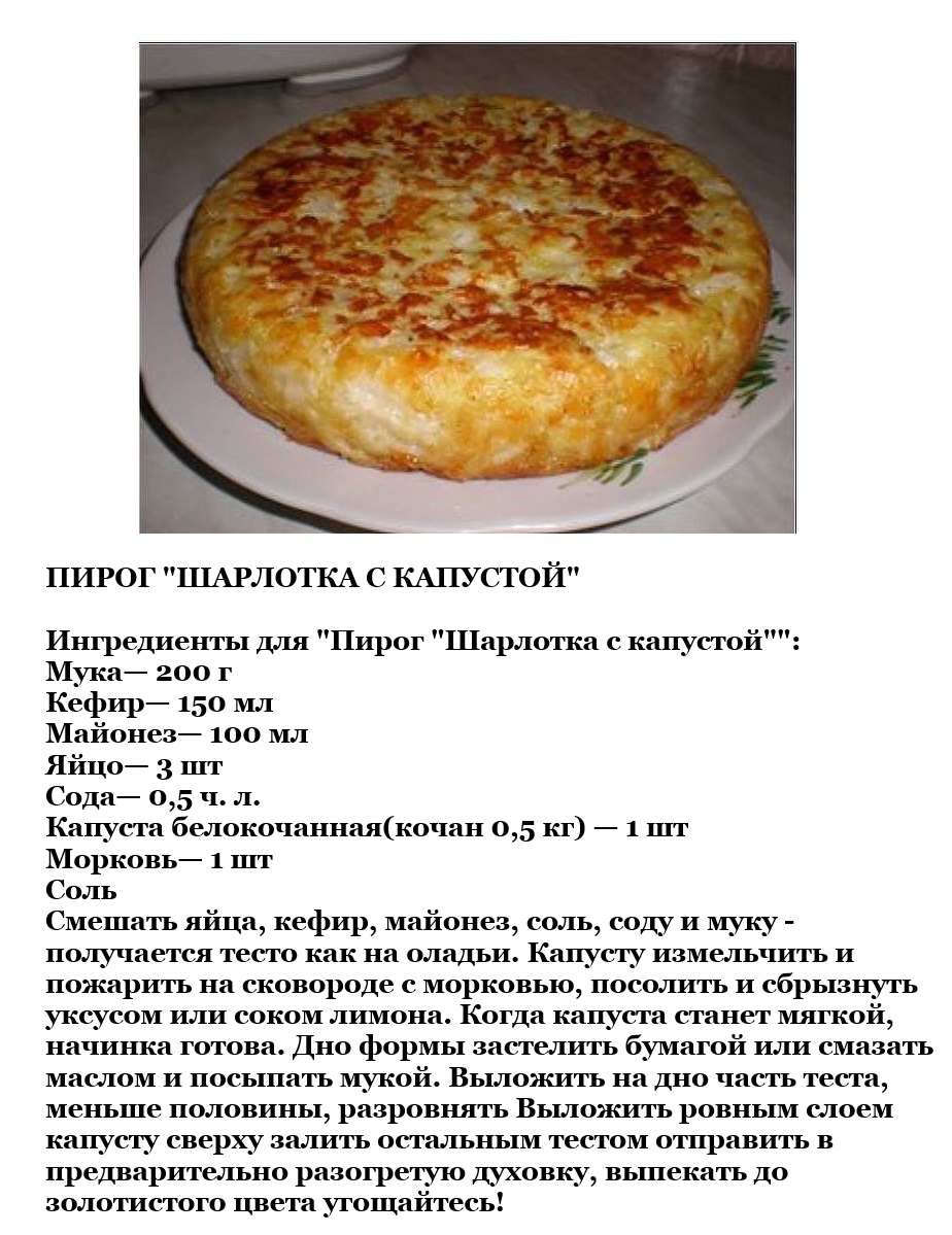 рецепты пиццы без дрожжей на кефире вкусное фото 63